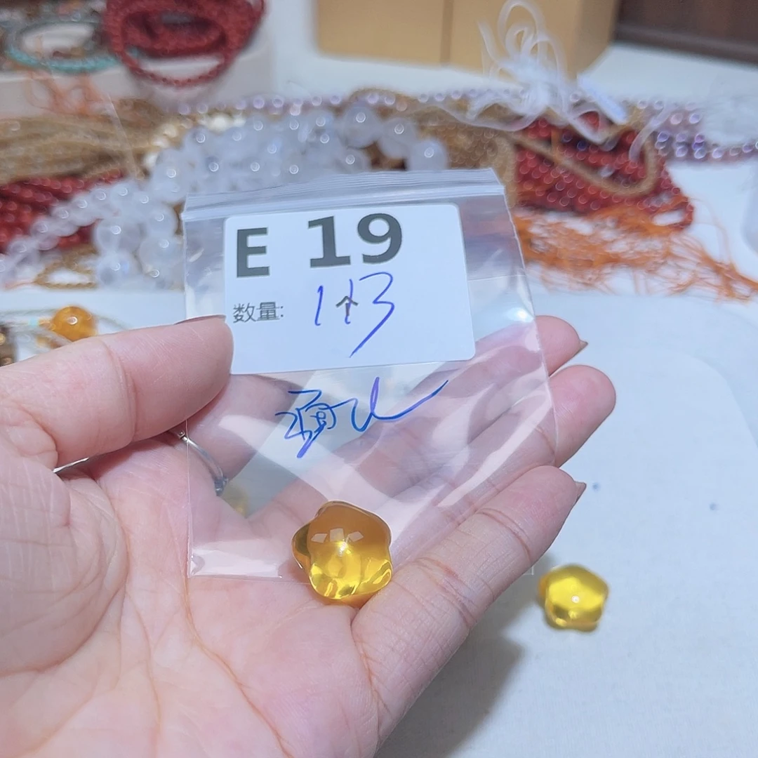 酱****蜜蜡未镶嵌珠宝奇石E19。