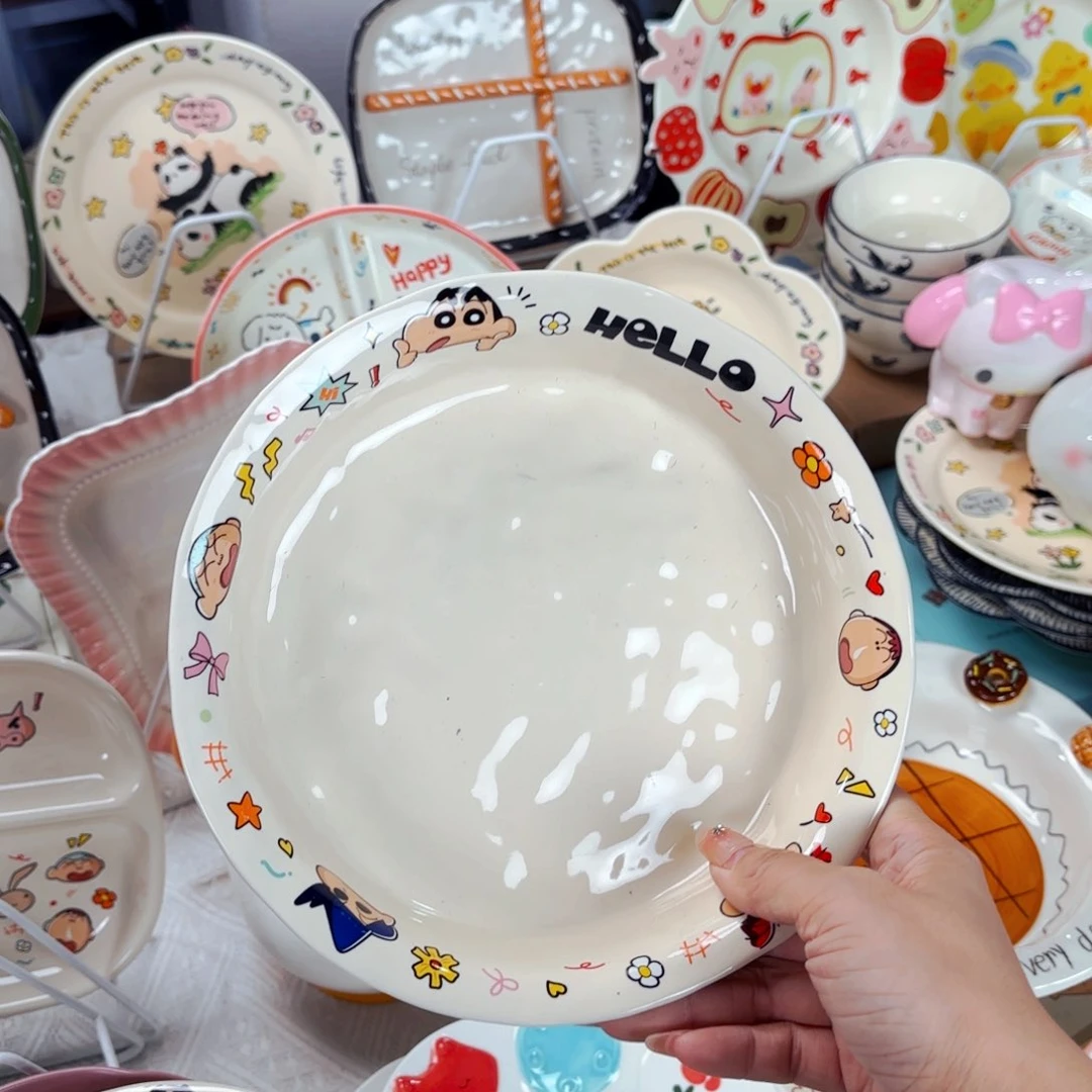 陶瓷怀书专享小新八寸深盘正品