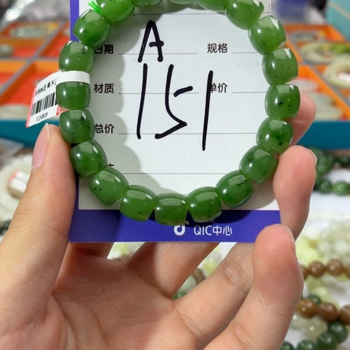 和田玉（糖玉）未镶嵌手链