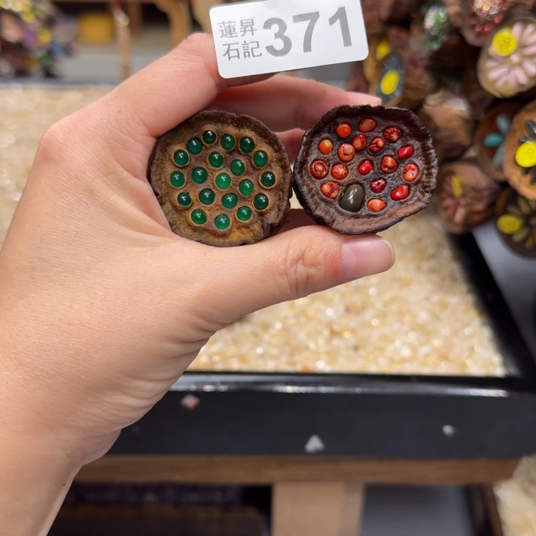 优***优核桃木/黑胡桃（胡桃木）371