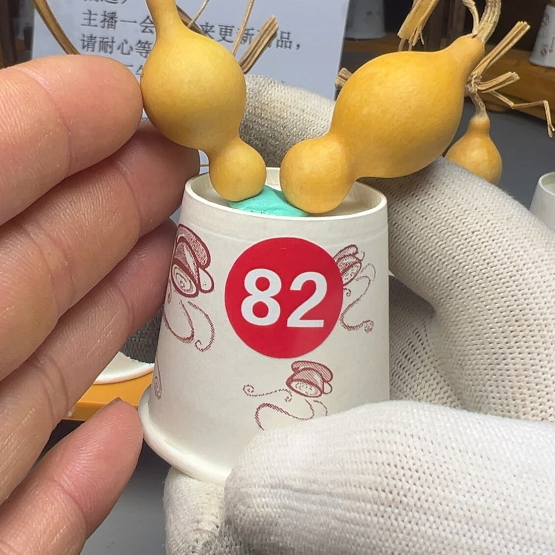 闪电购自助下单编号82