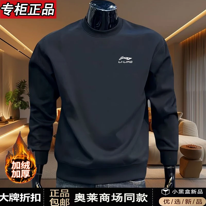 专区二折丨官网直发丨秋冬新品丨卫衣男士圆领宽松休闲上衣服潮