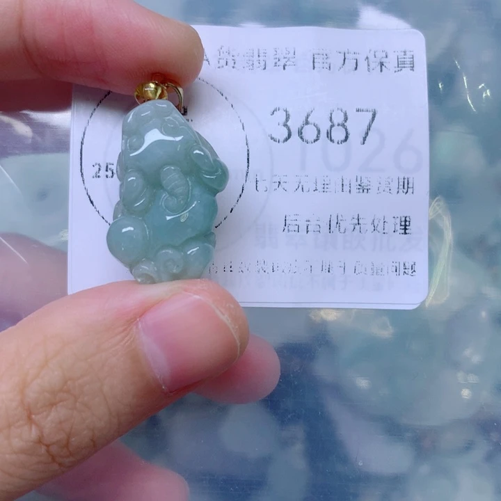 吊坠(不含链)未镶嵌翡翠