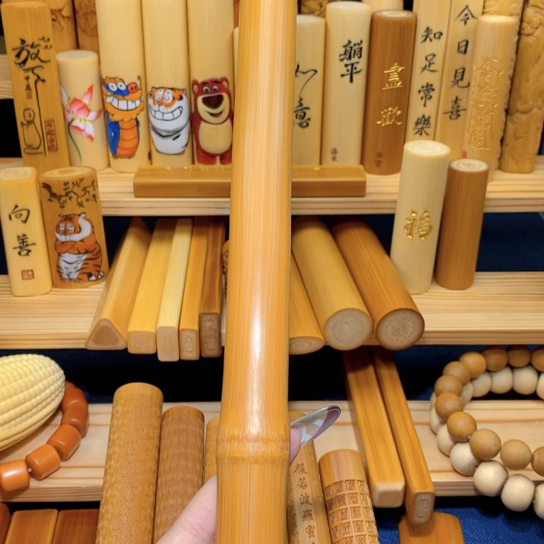 竹A*1红皮实心竹手持把件