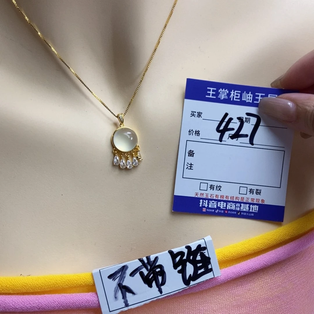 岫玉银S925镶嵌吊坠吊坠