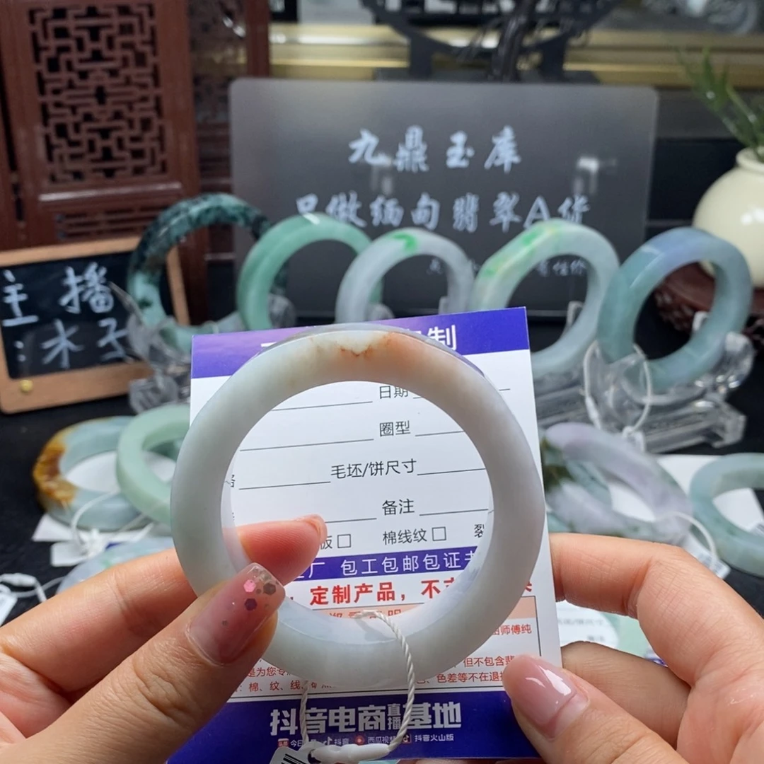 未镶嵌基地质检发货定制翡翠