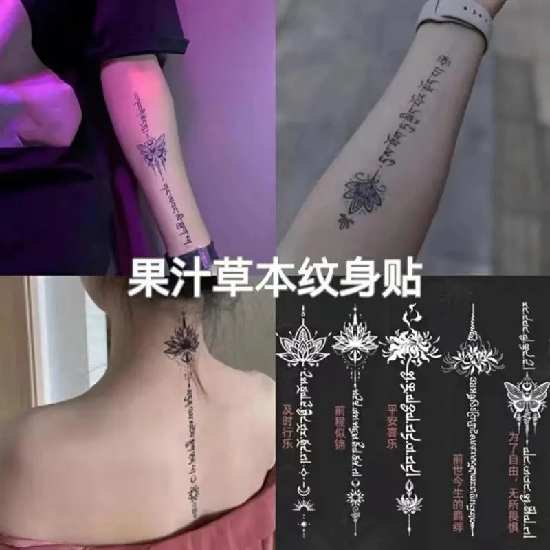 到手5张【西藏包邮】半永久草本纹身贴 梵文花防水本女高级感持久