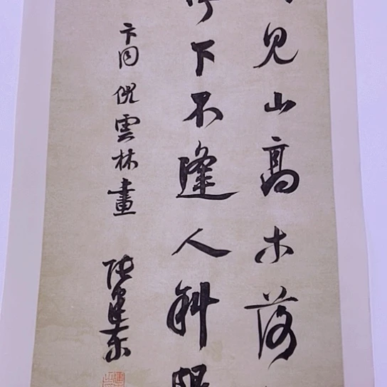 书法张建东老师书法作品