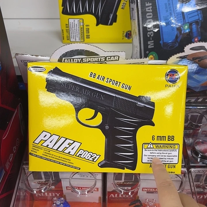 五个黄河黄盒手枪系列