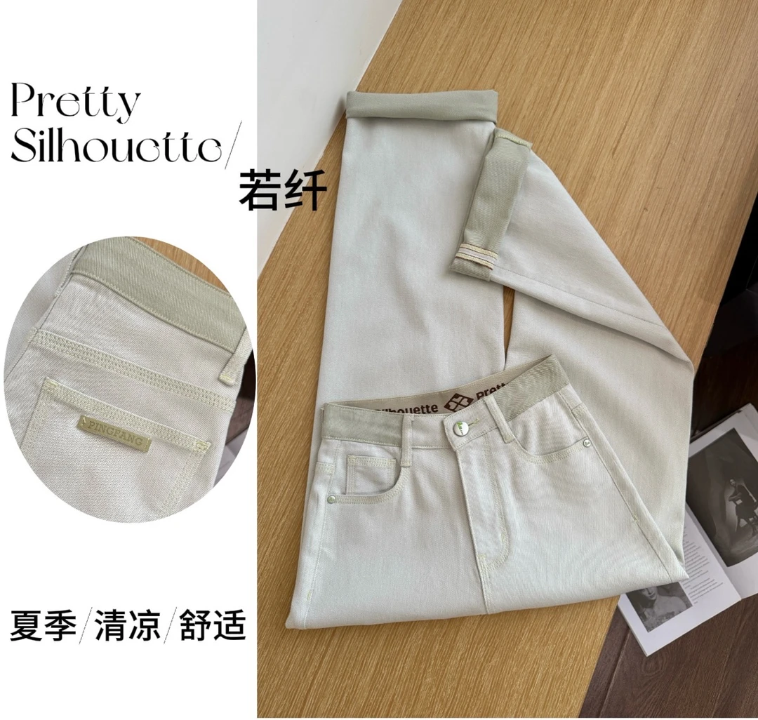Pretty Silhouette/若纤A22夏款上新~【青柠色】八面微弹直筒裤显瘦