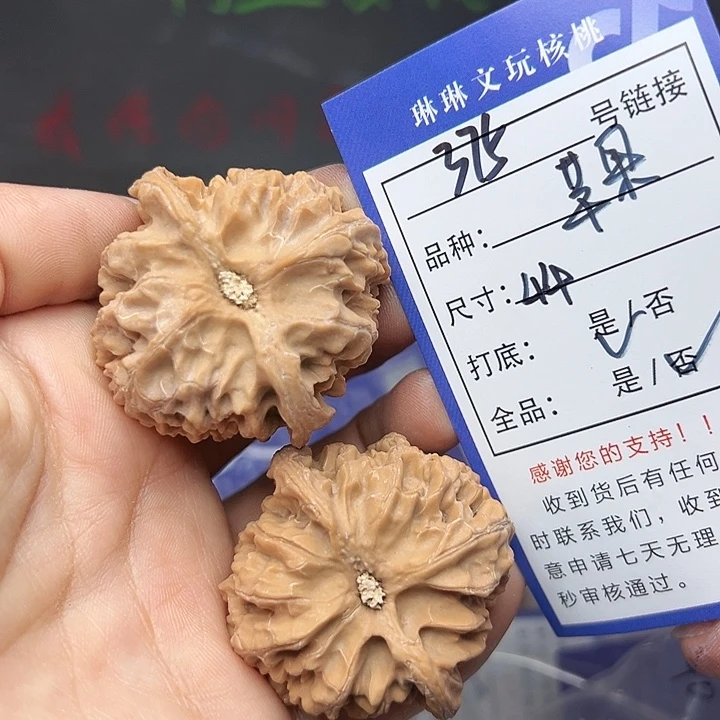 吊坠文玩核桃核桃375