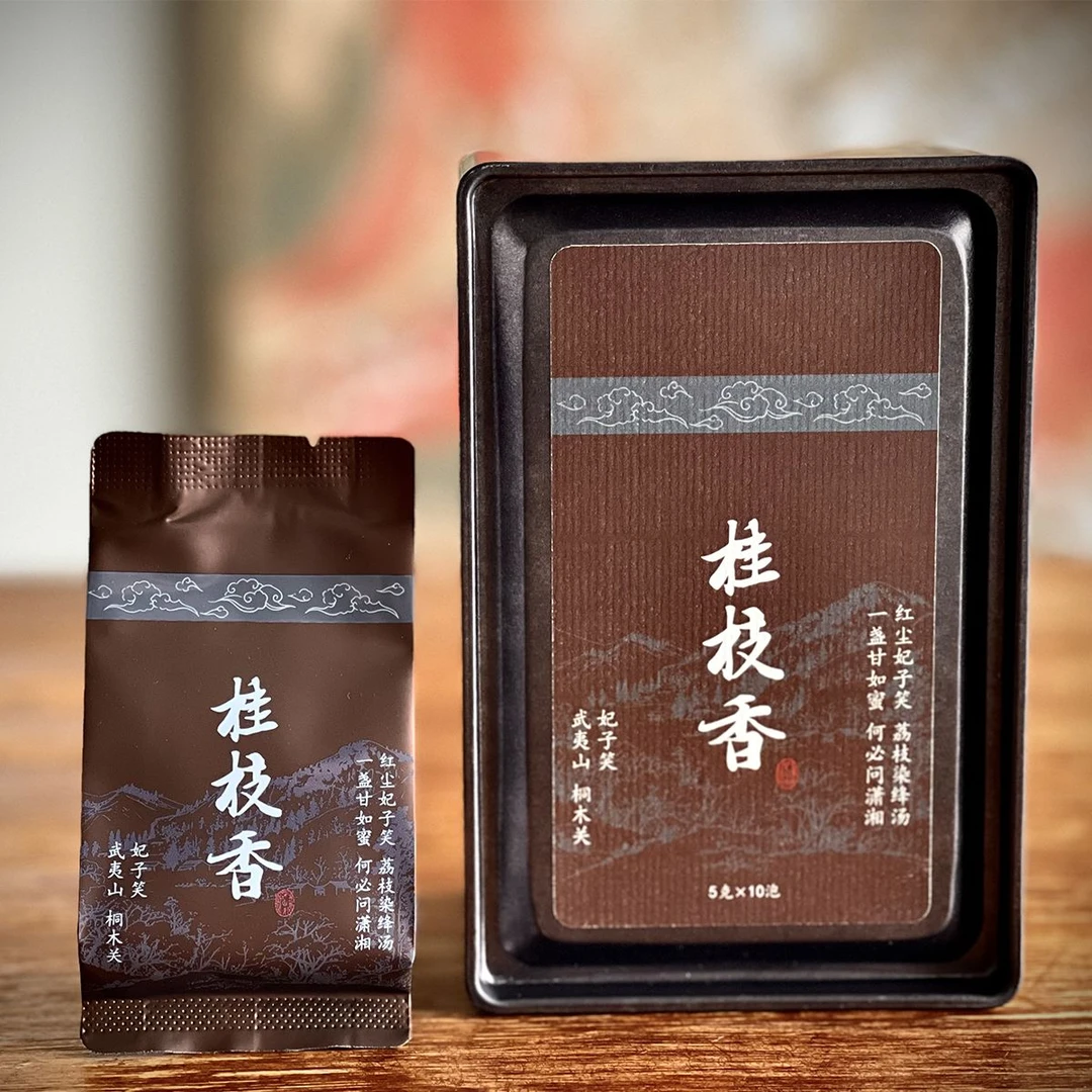 【桂枝香】妃子笑 桐木关麻粟花香小种新茶红茶 5g/泡×10泡【50g】