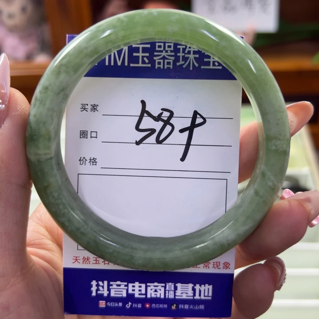 蛇纹石玉未镶嵌手镯204