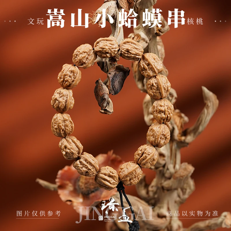 【老瑞专属】璟盖家 | 18mm嵩山小蛤蟆串