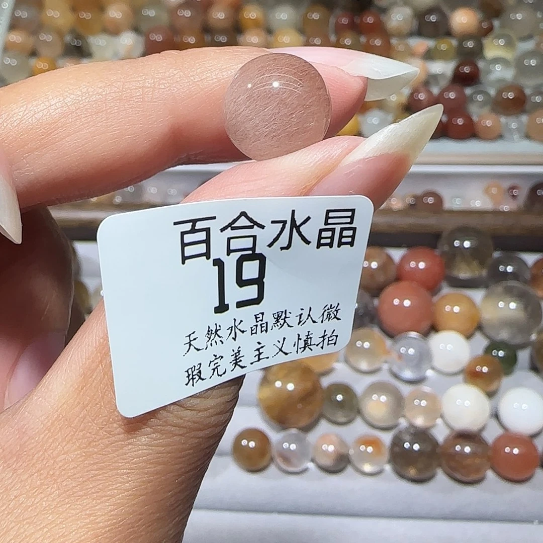 未镶嵌手链水晶红*