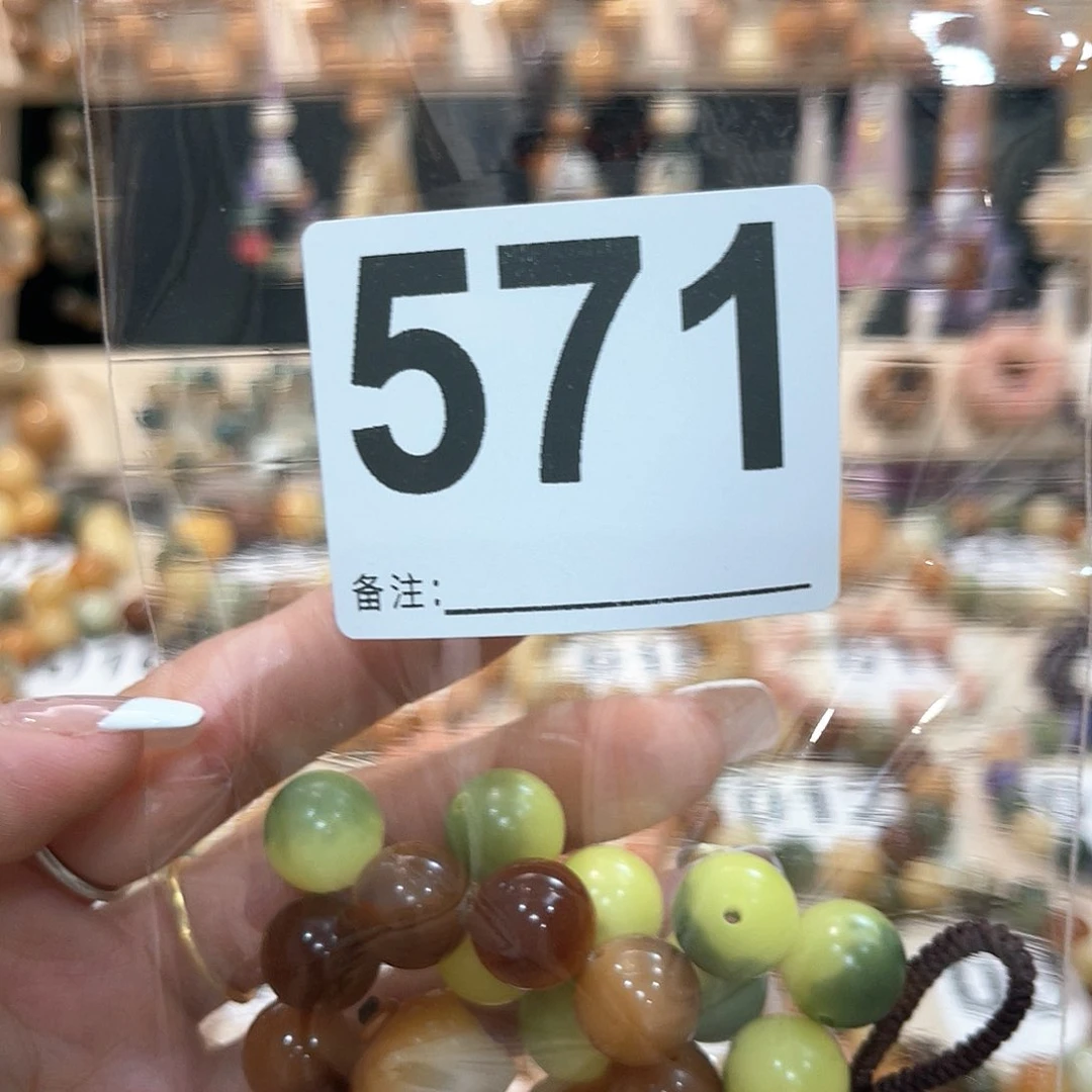 白玉菩提吊坠呜*王菩提