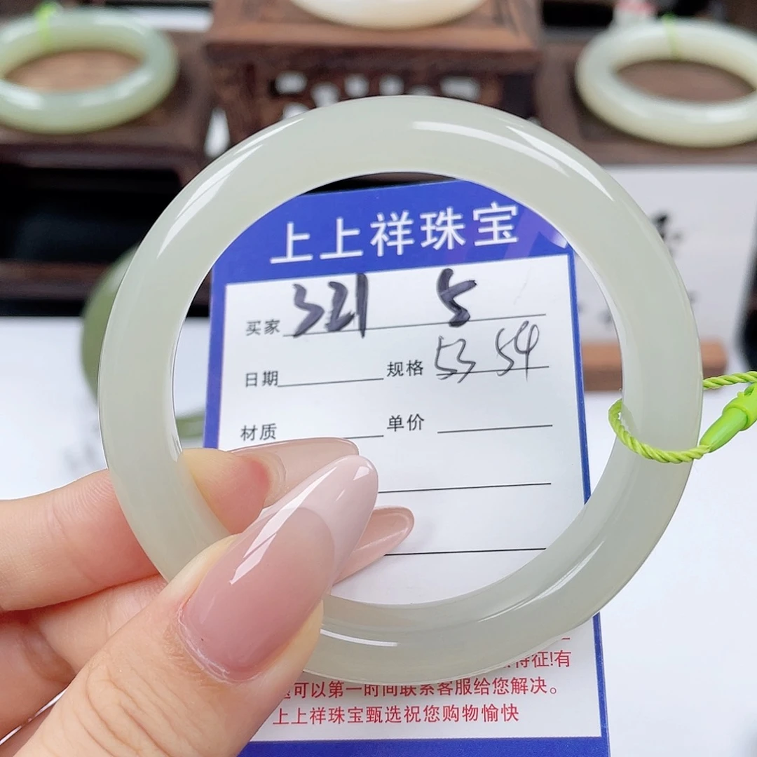 未镶嵌手镯和田玉