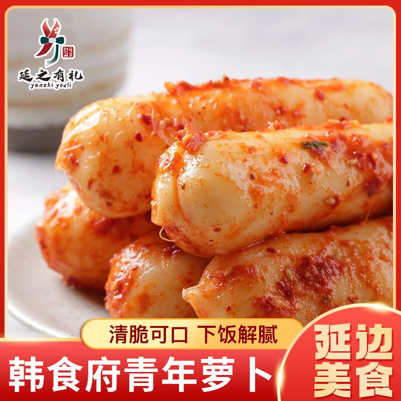 韩食府 青年萝卜泡菜 400g*2袋