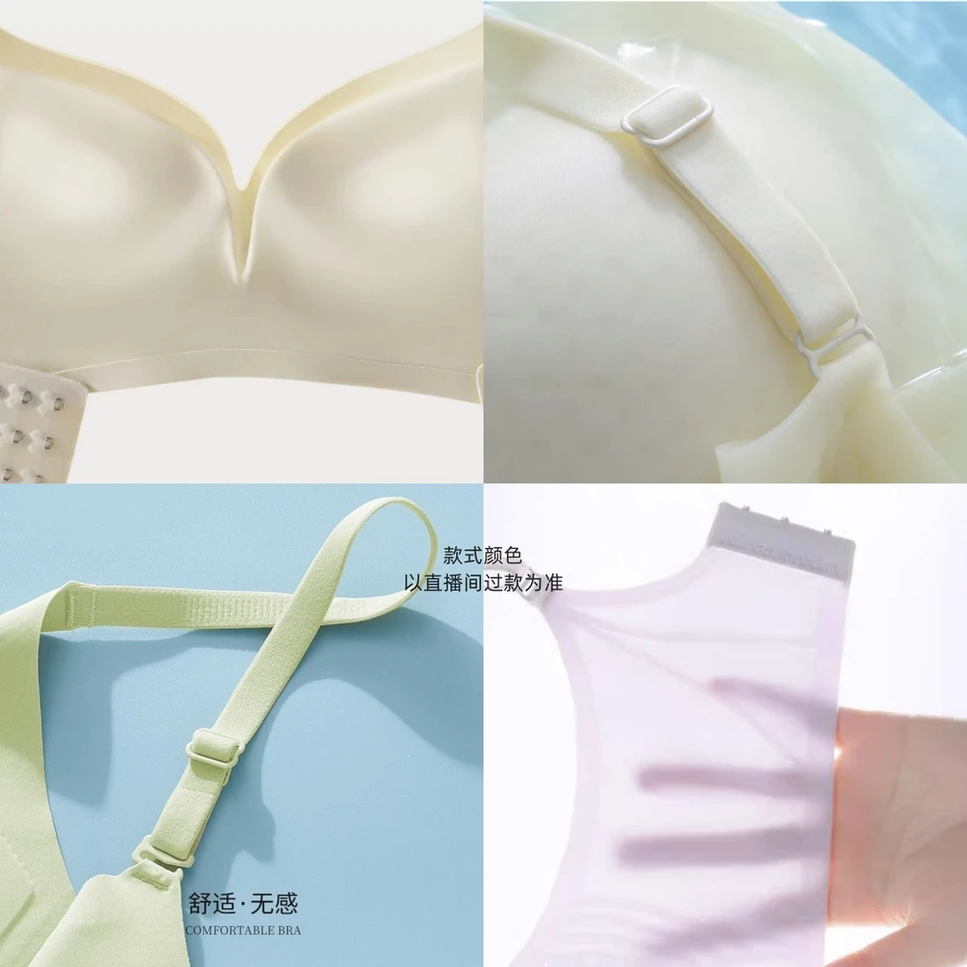 【空气杯-韩单高货】聚拢无痕内衣舒适透气收副乳防下垂不跑杯