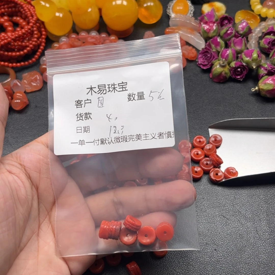 圆***亮南红玛瑙未镶嵌配饰