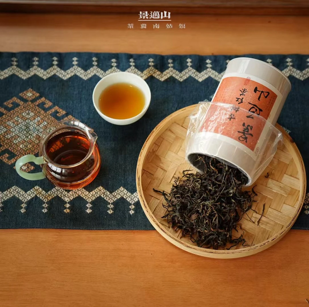 【2025年景迈古树晒红】花香蜜韵自然之味.越放越香【带茶样试喝】