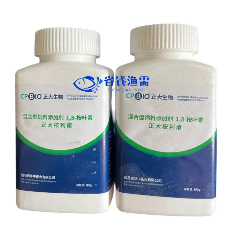 正大桉利康桉叶素水产养殖用品