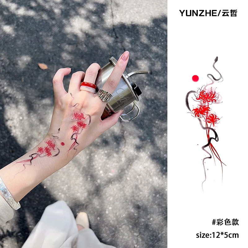 彼岸花开 灵蛇曼珠沙华国风纹身贴手腕锁骨防水持久仿真刺青贴纸