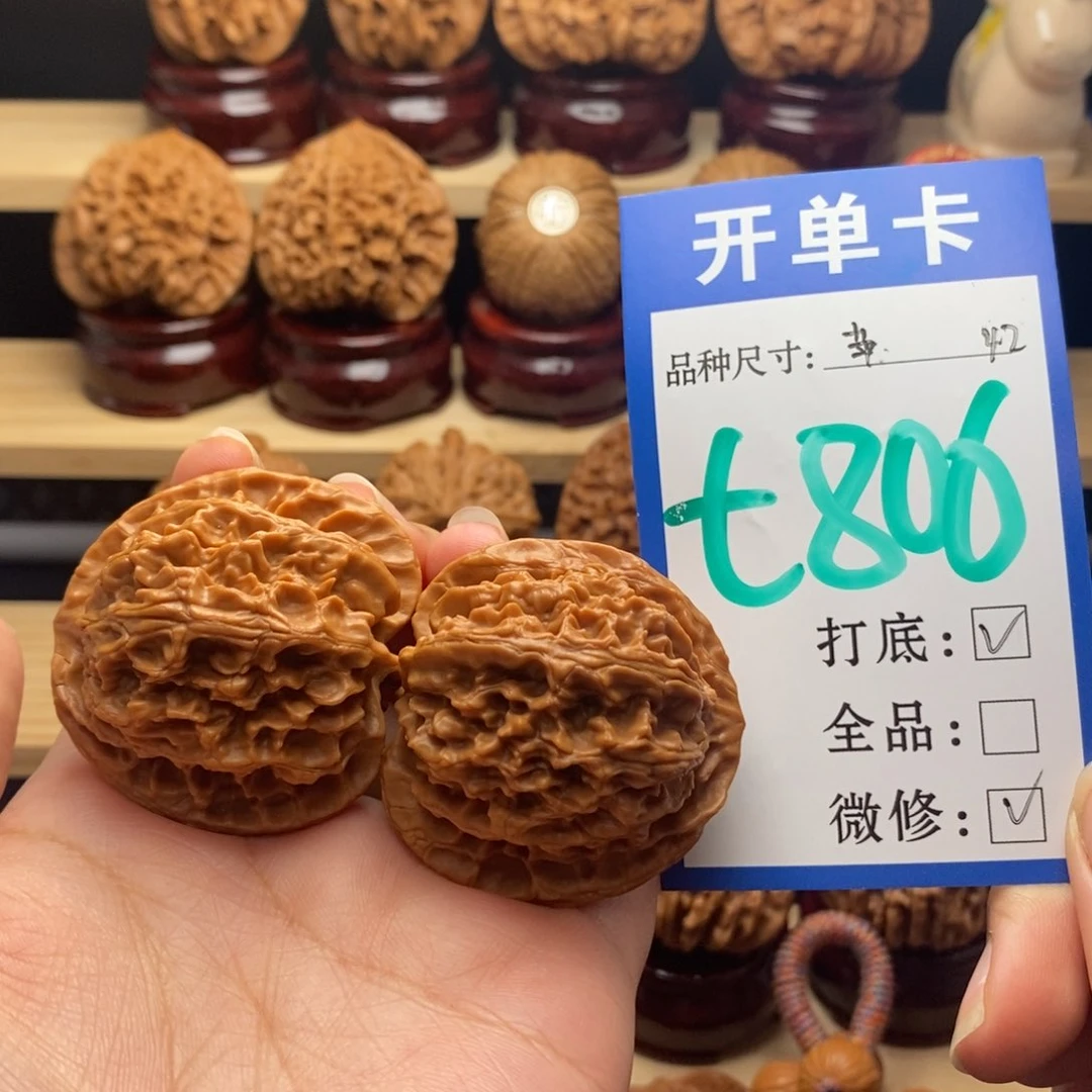 吊坠文玩核桃严*叔苹果园42