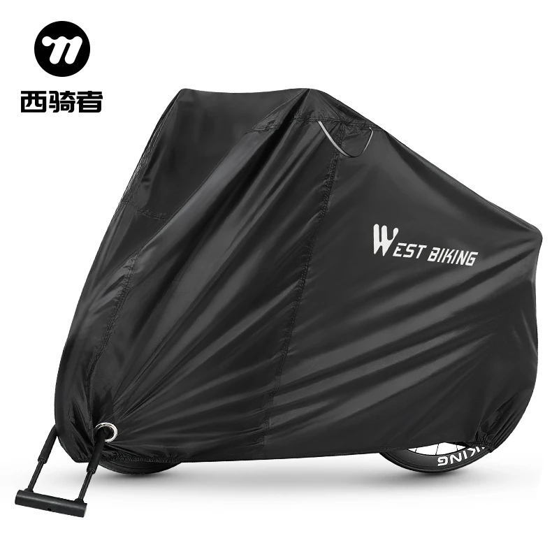 西骑者自行车车罩电动车车罩山地车衣摩托车防雨防尘罩防灰罩防晒