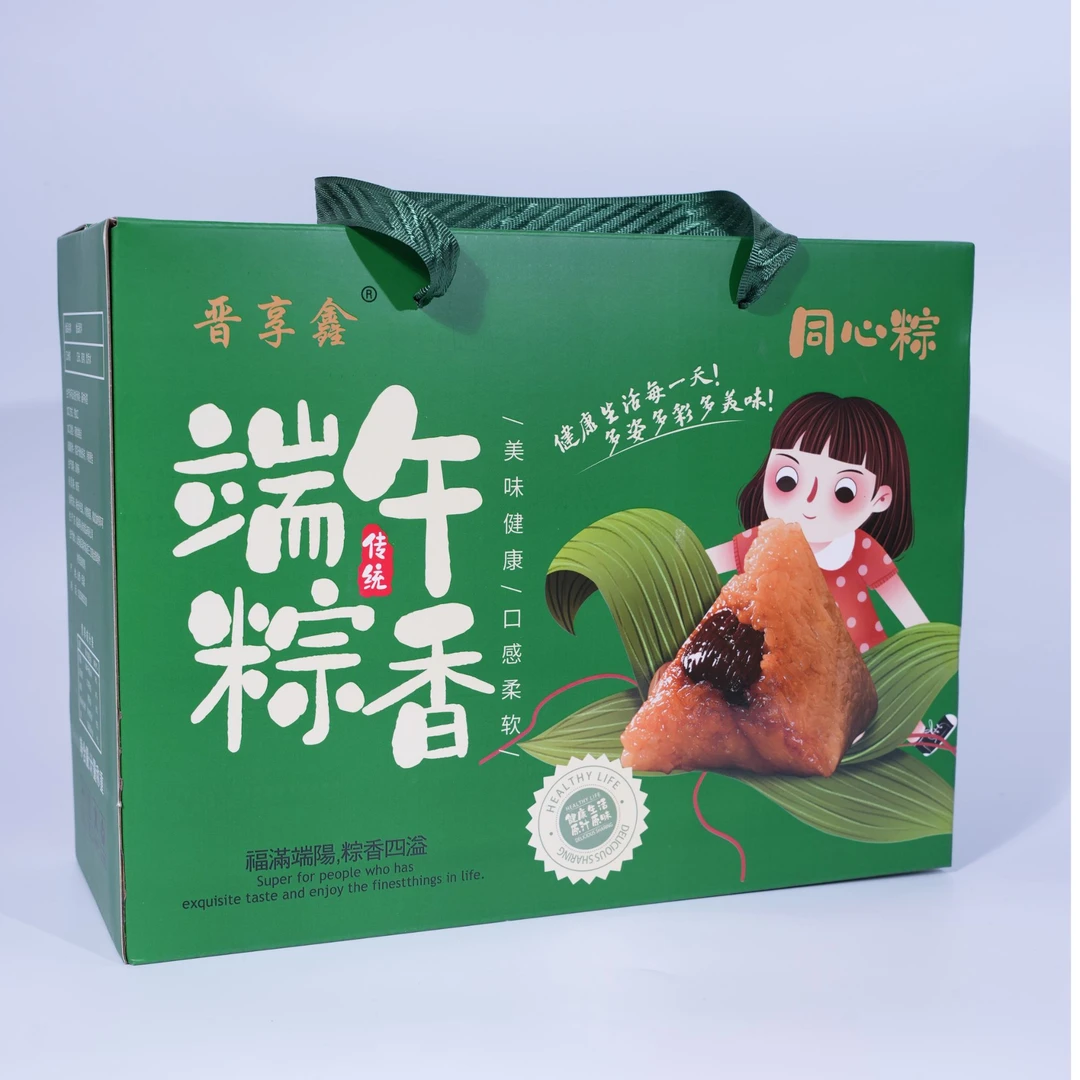 山西临县纯手工青塘粽子16只江米大枣粽礼盒装