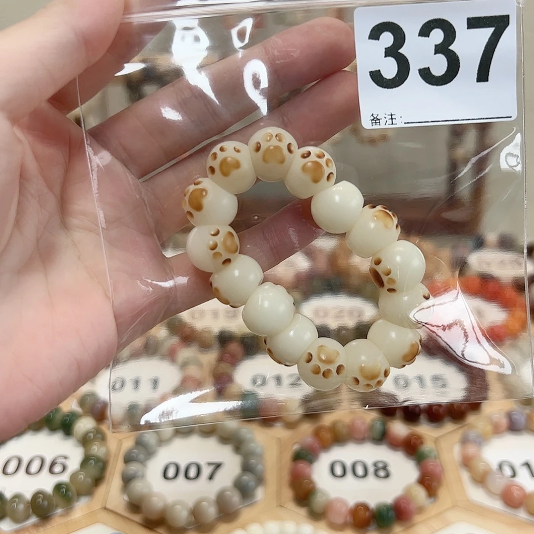 徐***～吊坠白玉菩提菩提