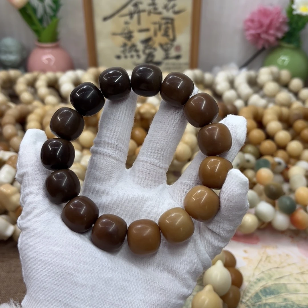 吊坠菩提根/象牙果18干磨落地果糖油渐变桶默认瑕