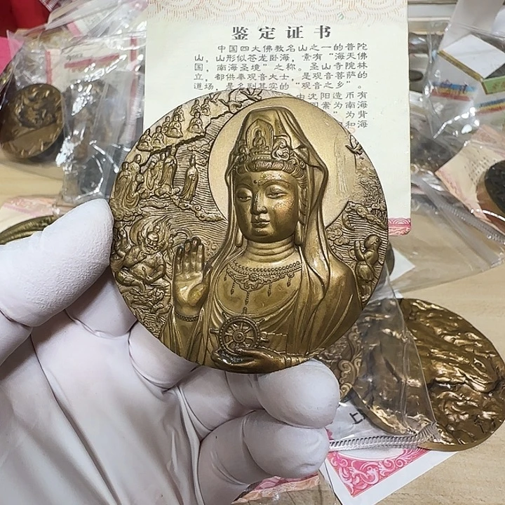 其他普通金属普陀山铜章