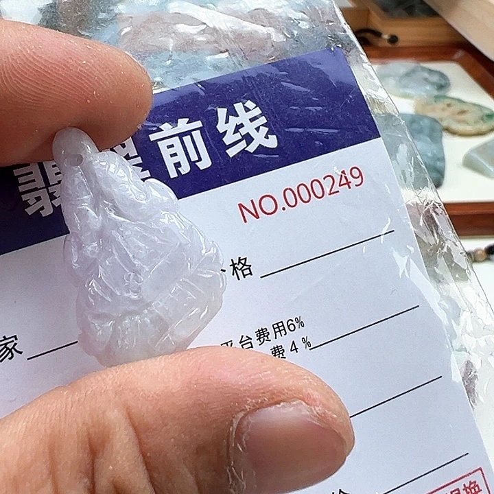 翡翠未镶嵌颈饰缅甸翡翠吊坠