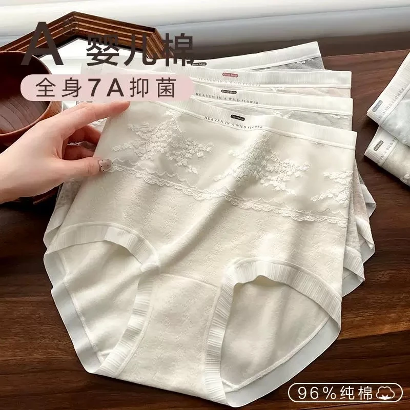 3条装 春夏新款 纯棉高腰女士内裤