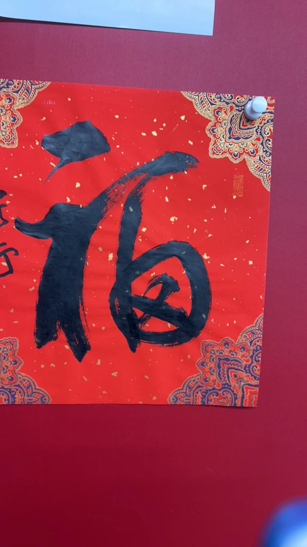 【点击下单】尚古2025年画 直播间专属链接 非请勿拍