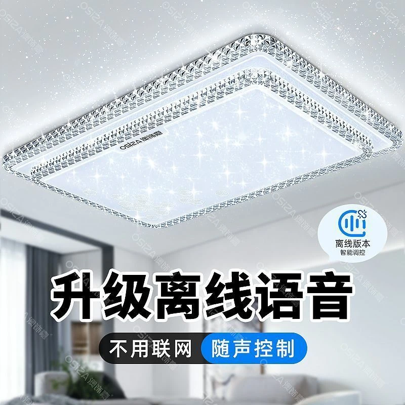 客厅灯大厅2025新款现代简约家用节能护眼led双层水晶卧室吸顶灯