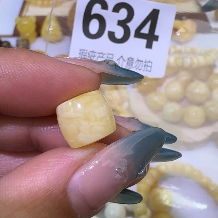 裸石琥珀未镶嵌11.4×10瑕疵
