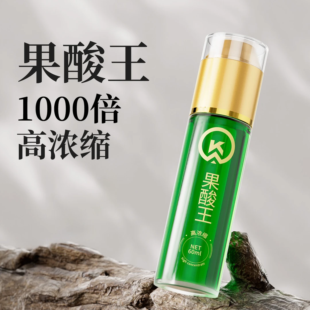 万聚王果酸王钓鱼饵打窝诱鱼剂野钓黑坑鲫鲤草青鱼添加剂渔具用品