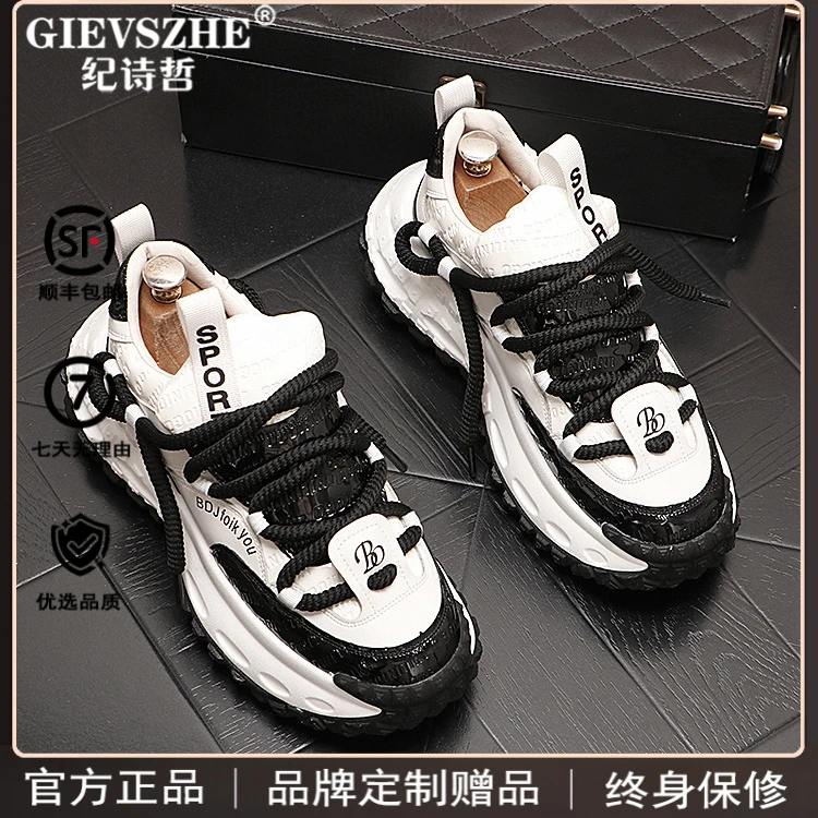 纪诗哲厚底耐磨老爹鞋男款冬季内增高防滑缓震舒适明星同款运动鞋
