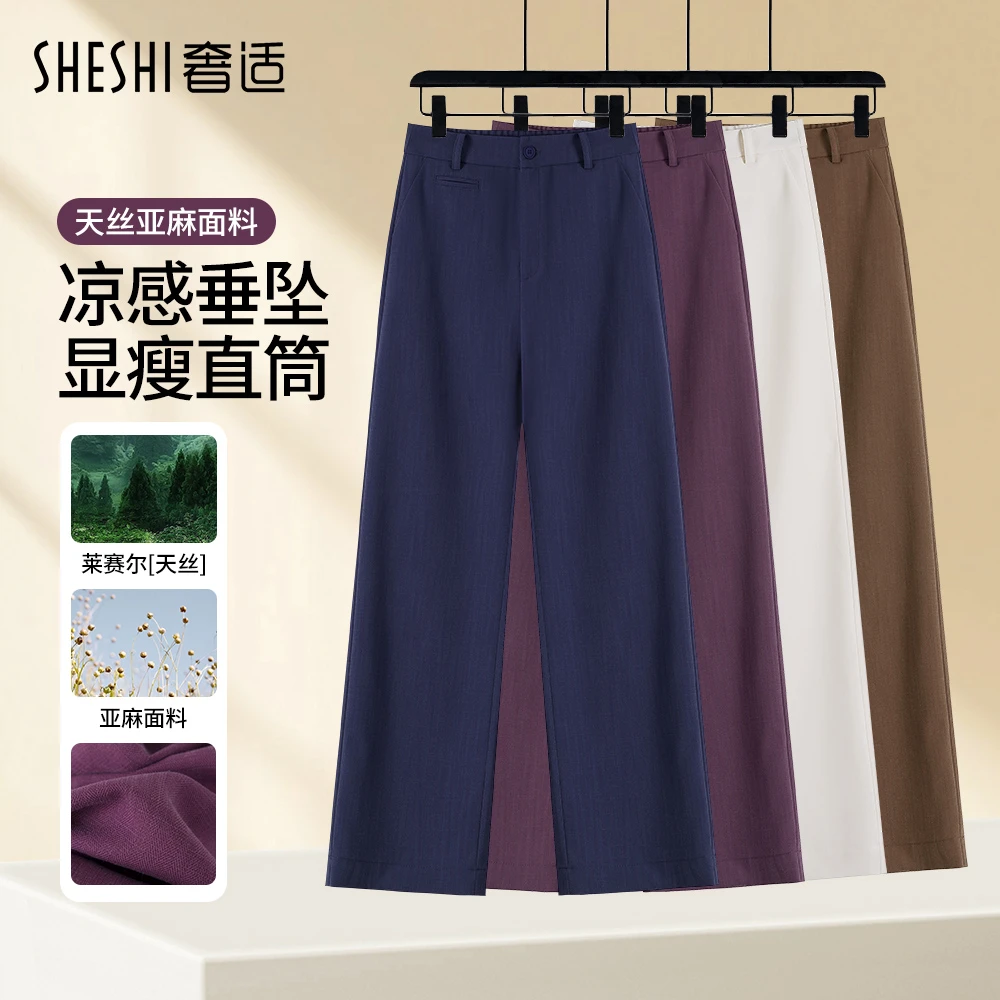 【天丝亚麻】夏季新款女裤高腰薄款百搭时尚窄版垂感直筒九分裤女