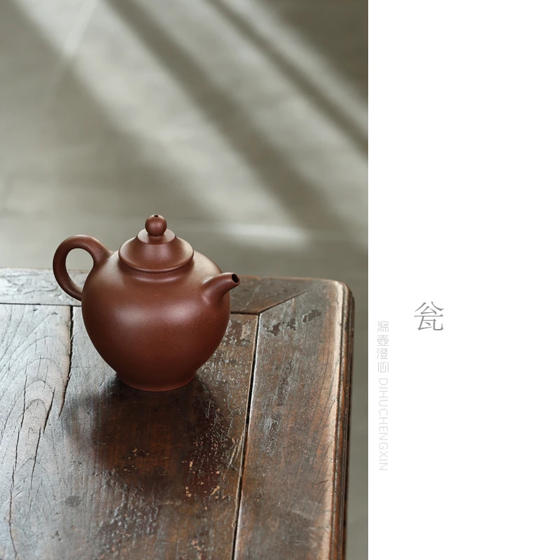 涤壶澄心[瓮]约220毫升鸣远紫泥手工泥宜兴紫砂壶茶壶手制