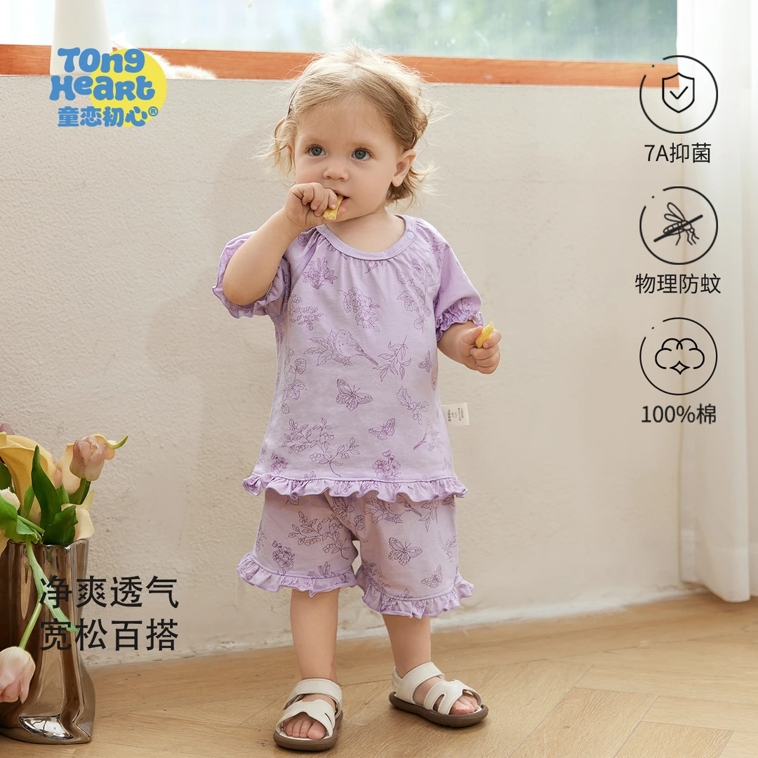 婴儿短袖夏季薄款套装女童小月龄宝宝衣服两件套幼儿童纯棉夏天装