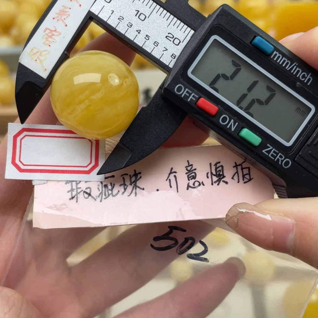 蜜蜡裸石未镶嵌微瑕