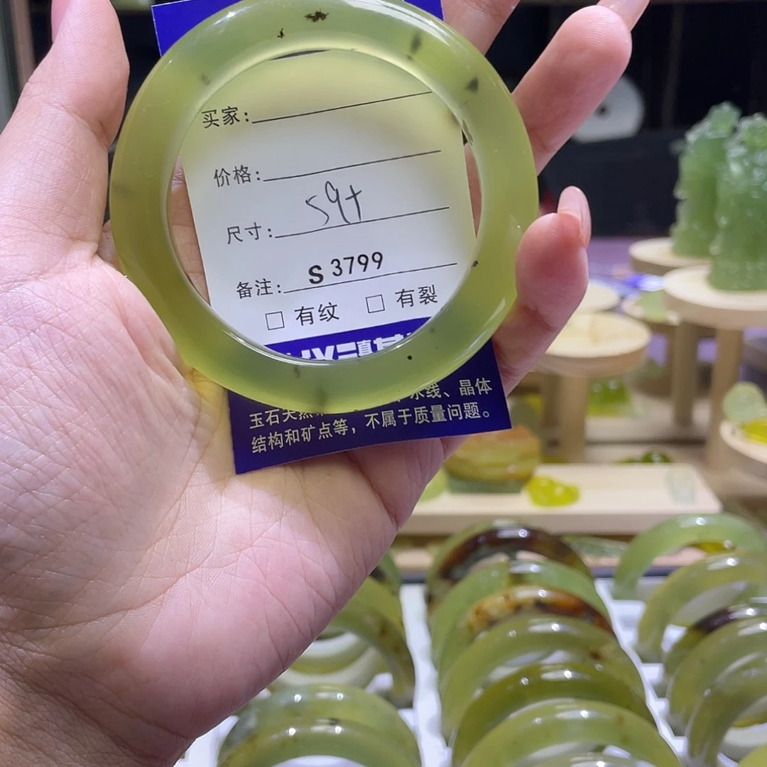****未镶嵌蛇纹石玉手镯3799