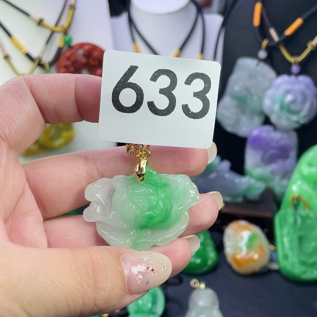 翡翠未镶嵌吊坠(赠链)