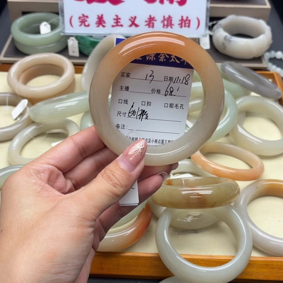 石英岩玉未镶嵌手镯