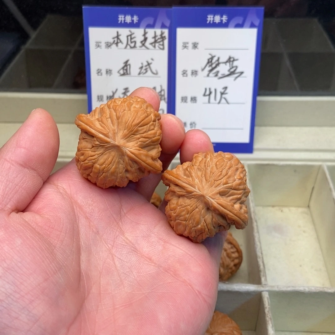文玩核桃把件磨盘（41尺寸）
