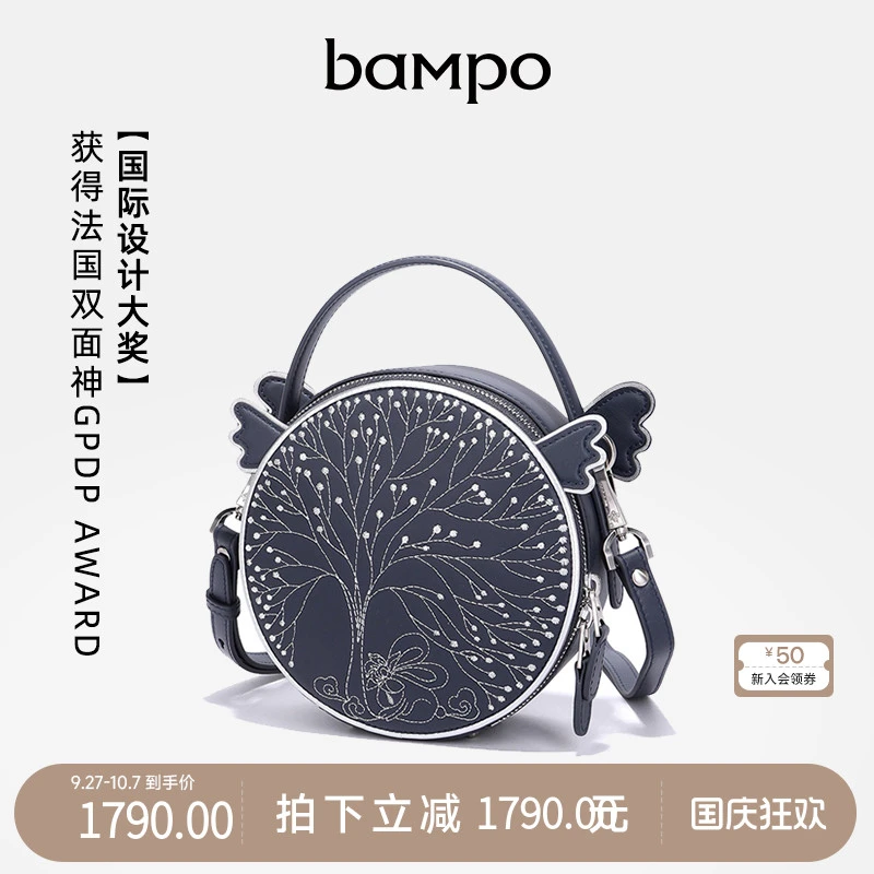 李一桐同款BAMPO半坡精灵包女单肩包斜挎包手提包牛皮单肩小圆包