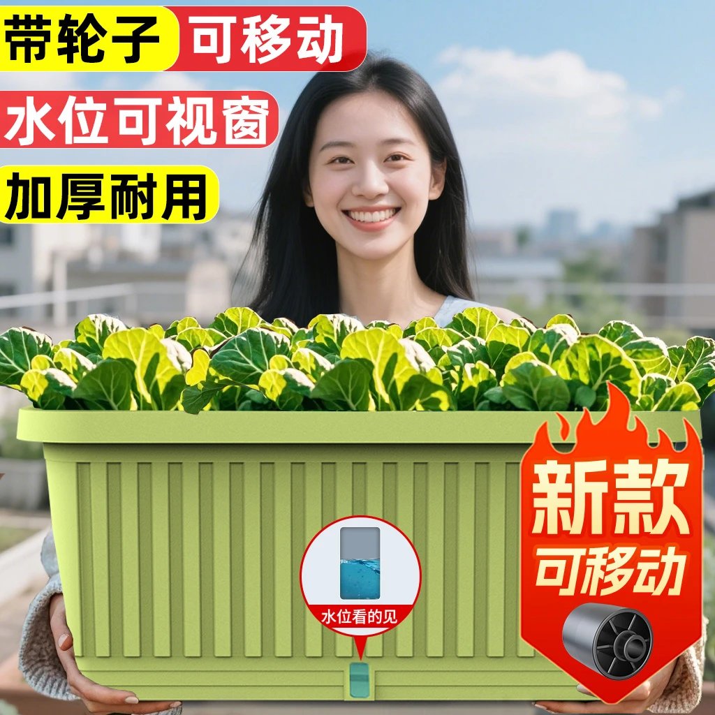 【多买多送】阳台种菜盆长方形家庭种菜专用塑料盆箱子楼顶小院草莓